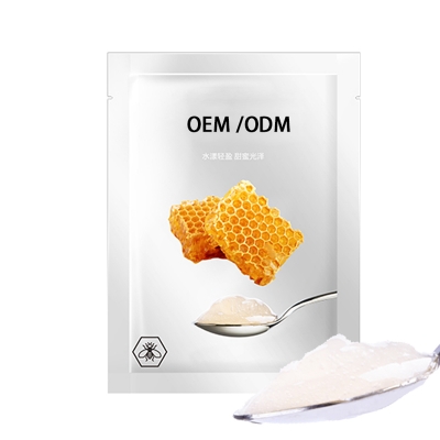 魔皱_广州源头OEM加工贴牌 补水保湿面膜OEM