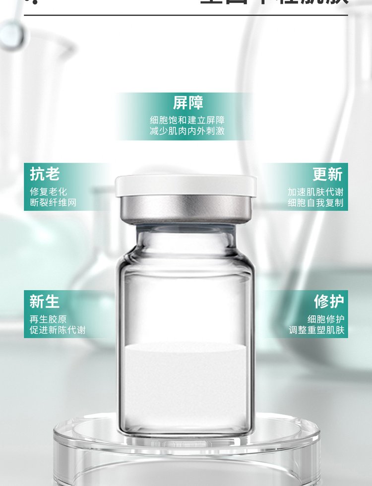 魔皱_Ⅲ型胶原蛋白OEM 轻yi美 激活胶原蛋白再生