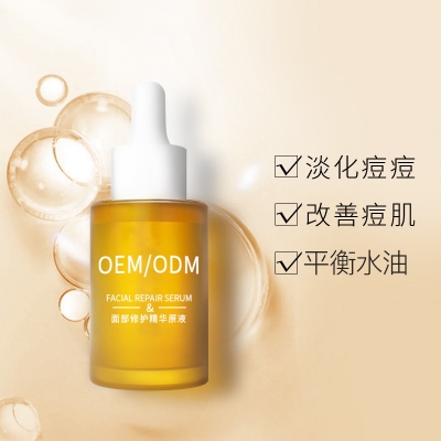 魔皱_祛痘精华原液OEM