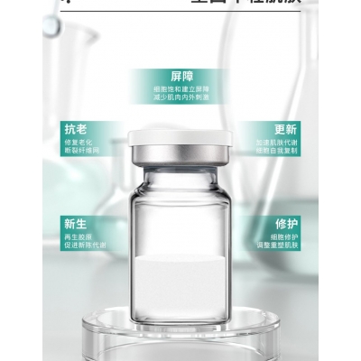 魔皱_Ⅲ型胶原蛋白OEM 轻yi美 激活胶原蛋白再生