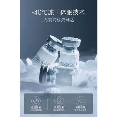 魔皱_Ⅲ型胶原蛋白填充