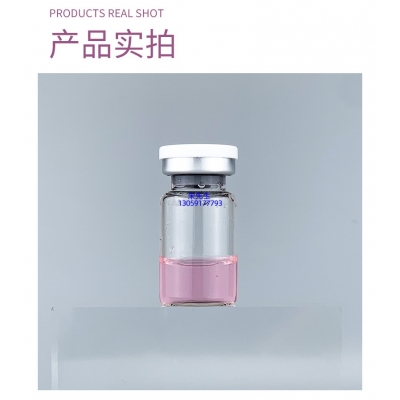 魔皱_谷胱甘肽+传明酸外泌体精华_水光动能素