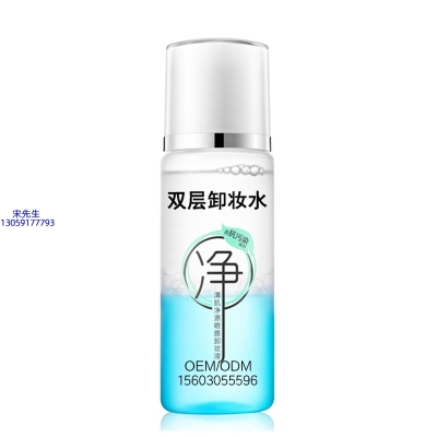 魔皱_卸妆水 双层卸妆水 深沉清洁彩妆无残留双层水油卸妆水