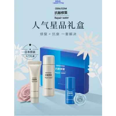 魔皱_人参滋养抗衰套装