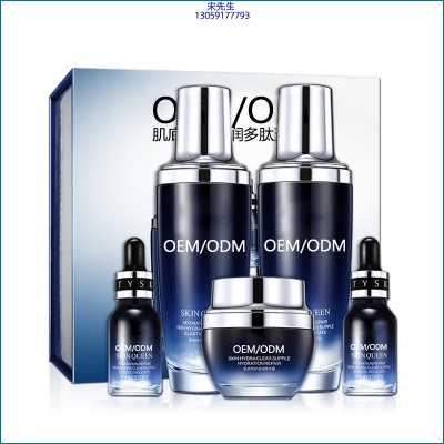 魔皱_肌底修护滋润多肽五件套