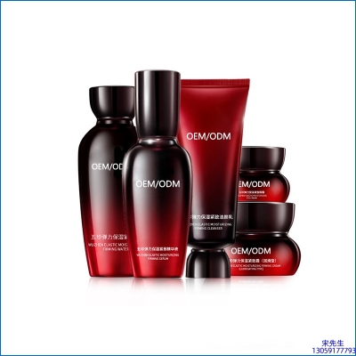 魔皱_五珍弹力保湿套装