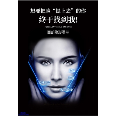 魔皱_逆龄修护青春素