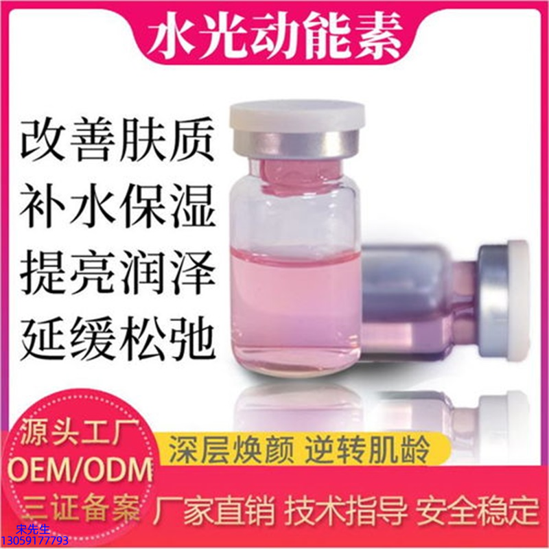 魔皱_水光的玻尿酸有什么不同?