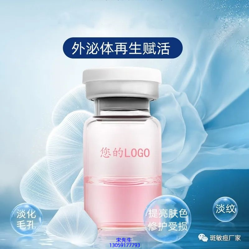 魔皱_水光动能素精华原液到底是什么呢?