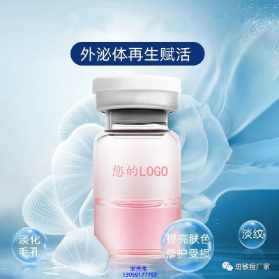 魔皱_水光动能素精华原液精华
