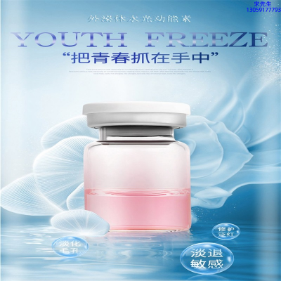 魔皱_水光补水保湿