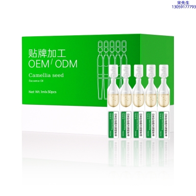 魔皱_山茶籽舒颜次抛精萃油