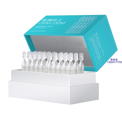 魔皱_依克多因舒润次抛精华液（30支）